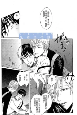 Page 6 of 這與我知道的書店店員不一樣啊