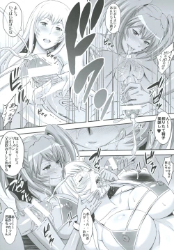 Page 29 of Shokukan Mankan Zenseki Soushuuhen Ni