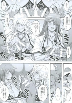 Page 46 of Shokukan Mankan Zenseki Soushuuhen Ni