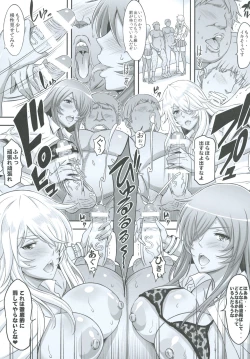 Page 47 of Shokukan Mankan Zenseki Soushuuhen Ni