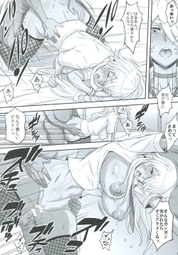 Page 53 of Shokukan Mankan Zenseki Soushuuhen Ni