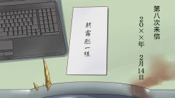 Page 41 of Shazai saserareta Tsuma 2 Bijin Waka Okami Kichiku AV Jigoku Ochi | 被迫谢罪妻2