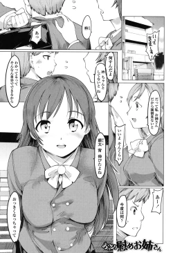 Page 4 of Netorare x Kazoku Keikaku