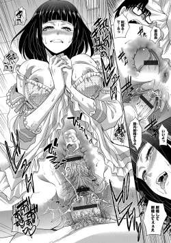 Page 122 of Kono Haru, Kanojo ga Dekimashita. -  I found a girlfriend in this spring