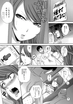 Page 128 of Kono Haru, Kanojo ga Dekimashita. -  I found a girlfriend in this spring