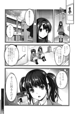 Page 101 of COMIC Mugen Tensei 2017-03