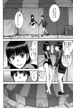 Page 11 of COMIC Mugen Tensei 2017-03