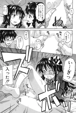 Page 222 of COMIC Mugen Tensei 2017-03