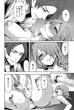 Page 333 of COMIC Mugen Tensei 2017-03