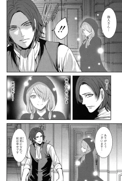 Page 335 of COMIC Mugen Tensei 2017-03