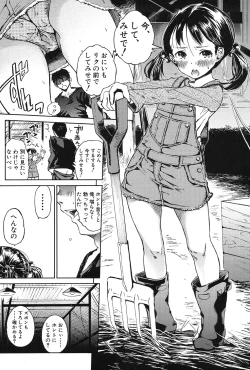 Page 352 of COMIC Mugen Tensei 2017-03