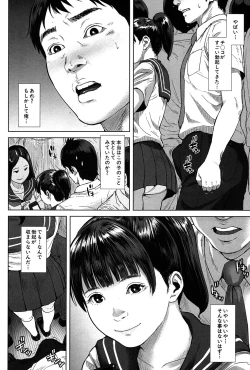 Page 373 of COMIC Mugen Tensei 2017-03