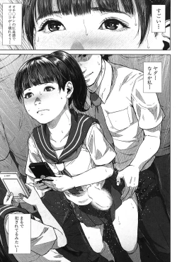 Page 388 of COMIC Mugen Tensei 2017-03