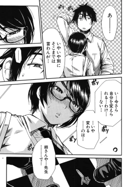 Page 38 of COMIC Mugen Tensei 2017-03