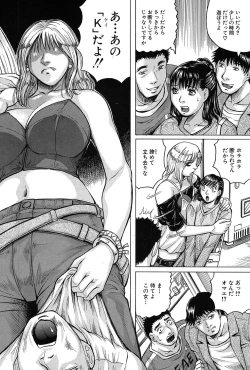 Page 433 of COMIC Mugen Tensei 2017-03