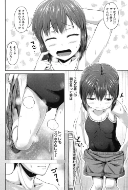 Page 473 of COMIC Mugen Tensei 2017-03