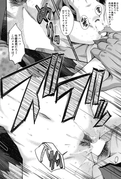 Page 531 of COMIC Mugen Tensei 2017-03