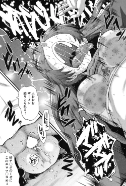 Page 538 of COMIC Mugen Tensei 2017-03