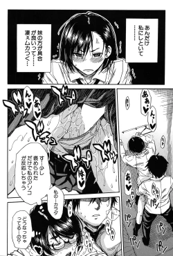 Page 55 of COMIC Mugen Tensei 2017-03