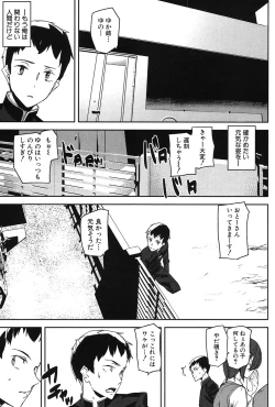 Page 564 of COMIC Mugen Tensei 2017-03