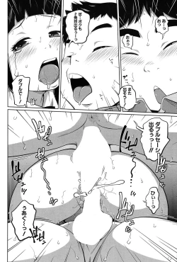 Page 85 of COMIC Mugen Tensei 2017-03