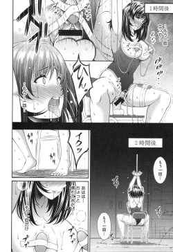 Page 221 of COMIC Shingeki 2017-04