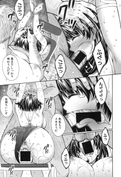 Page 226 of COMIC Shingeki 2017-04