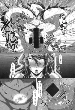 Page 295 of COMIC Shingeki 2017-04