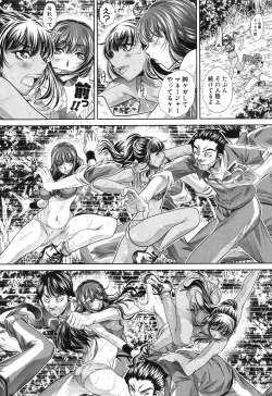 Page 341 of COMIC Shingeki 2017-04