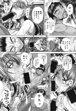 Page 358 of COMIC Shingeki 2017-04