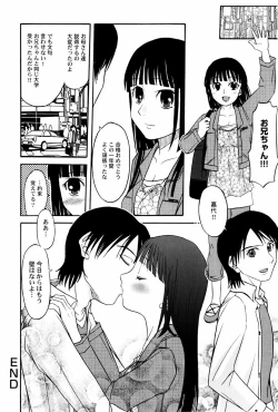 Page 170 of Yokusou no Kajitsu