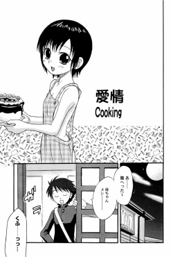 Page 37 of Yokusou no Kajitsu