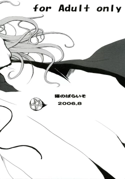 Page 10 of Koi no Mahou