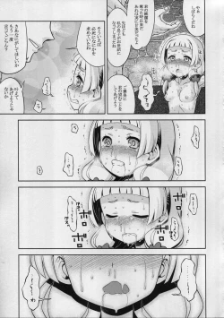 Page 19 of Sekaiju no Anone 28 Kouhen