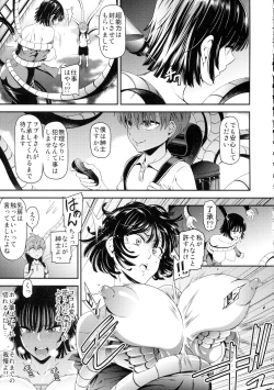 Page 20 of ONE-HURRICANE 5