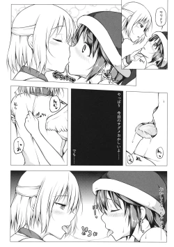 Page 11 of Doremysama ga Suidasu Hon