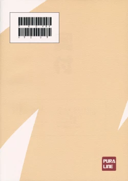 Page 18 of Patchouli no Hitori Ecchi Hon