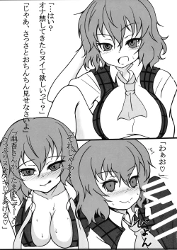 Page 2 of Yarasete yo Yuuka-san