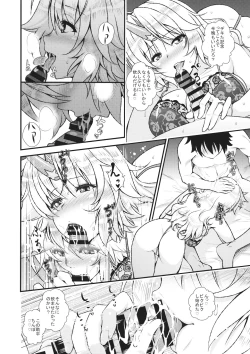 Page 7 of Botebara Yuugi ga Zukkon Bakkon Suru Hon