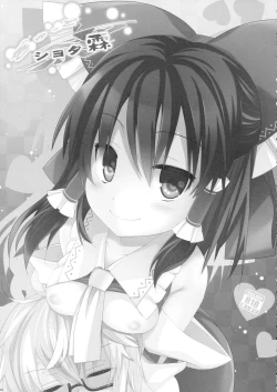 Page 2 of Gyutto Shota Rin