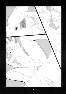 Page 15 of Nazrin, Oshiesugi desu!!