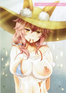 Page 4 of Kanojo ga Mizugi ni Kigaetara