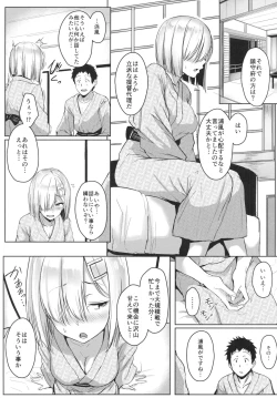 Page 4 of Hamakaze Biyori 2