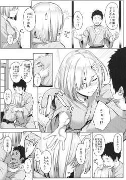 Page 5 of Hamakaze Biyori 2