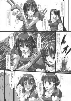 Page 7 of Haguro Ai no Shoya Kaisou