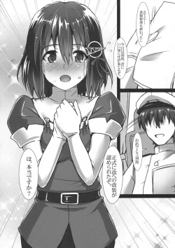 Page 8 of Haguro Ai no Shoya Kaisou