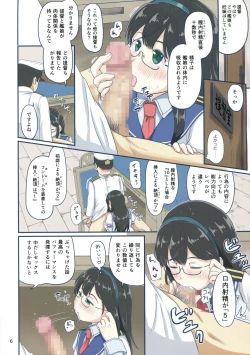 Page 5 of Magical Chinpo to Oboro-san