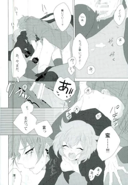 Page 15 of Amore mio!