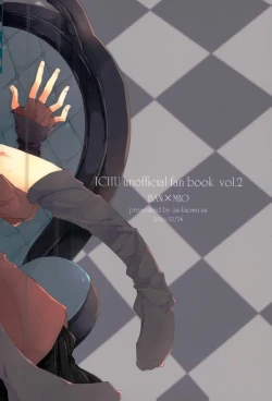 Page 22 of Amore mio!