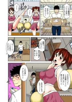 Page 18 of Nikochin3